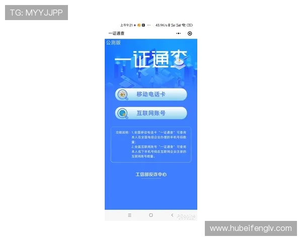 七星网站app常见问题与解决方案，确保用户在使用过程中无后顾之忧
