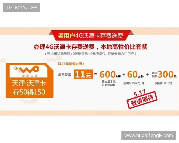 永利博官方网站最新优惠活动全面解析助你轻松赢取丰厚奖励