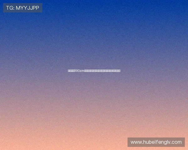 澳门金沙990am在网络游戏行业中的地位及其对行业发展的推动作用